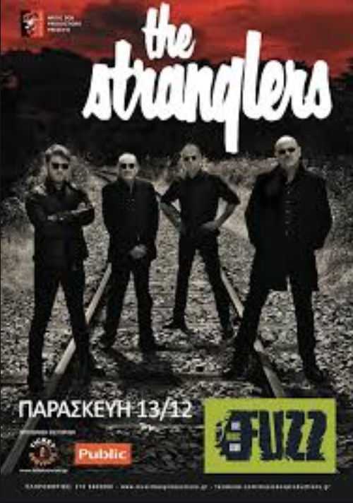 20191213-stranglers-greece
