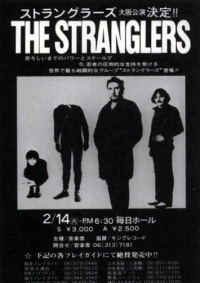19790214-stranglers-japan-osaka